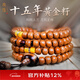龍隱 【黃金陳籽】星月菩提子手串108顆手鏈佛珠天珠項鏈送男女友禮物 夢(mèng)見(jiàn)【蜜蠟牛角配飾】 8mm*10mm