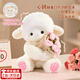 君吻玫瑰花晚安小羊毛絨玩偶公仔花束生日禮物送女友公仔可愛(ài)娃娃抱枕 芙芙小羊-粉色小花