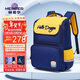 赫登爾書(shū)包小學(xué)生男孩女孩1-3-6年級彈動(dòng)減負護脊超輕便兒童雙肩背包