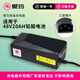 愛(ài)瑪電動(dòng)車(chē)充電器 【官方授權原裝正品】灌膠充電器官方正品耐高溫防過(guò)熱充滿(mǎn)自停電瓶車(chē)充電器 48V20AH鉛酸【三豎接口】(2.8-3A)