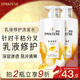 潘婷氨基酸洗發(fā)水乳液修護750G洗發(fā)水洗頭膏女士男女通用