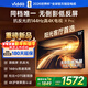 Vidda R Pro 55英寸 海信電視 144Hz高刷抗反光 無(wú)倒影低反屏 以舊換新游戲液晶電視機55VR1S-PRO