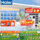 海爾（Haier）中央空調一拖四多聯(lián)機 風(fēng)管機全直流變頻嵌入式空調 中央空調一拖五智尊+旗艦版 一級能效家用空調 6匹 【三室兩廳】90-120㎡雙風(fēng)扇 咨詢(xún)客服享優(yōu)惠