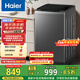 海爾（Haier）洗衣機波輪全自動(dòng)10公斤家用懶人凈洗1.1洗凈比 一級能效Z10E0出租房宿舍 以舊換新家電換新補貼