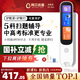 阿爾法蛋詞典筆D1Pro【國家補貼】英語(yǔ)點(diǎn)讀筆小初高中同步全科掃描筆 翻譯筆電子詞典單詞筆便攜式學(xué)習機