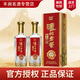 瀘州老窖濃香型白酒 純糧食酒水 52度 500mL 2瓶 精品頭曲D12