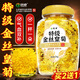 優(yōu)卓特級金絲皇菊超大朵胎菊安徽黃山頭茬一杯一朵花草養生茶自營(yíng)50g
