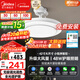 美的（Midea）風(fēng)扇燈一體吊扇燈餐廳燈吊燈客廳臥室led遙控隱形扇葉42寸燈具