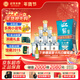迎駕貢酒 鉆星 濃香型白酒 42度 450ml*6 整箱裝 