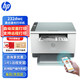 惠普（HP） 打印機家用  232dwc 233sdw A4黑白激光復印機掃描機一體機 商用辦公 A4自動(dòng)雙面 無(wú)線(xiàn)連接 M232dwc標配(無(wú)線(xiàn)/有線(xiàn)/雙面打印)