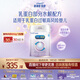 美贊臣 親舒 嬰兒乳蛋白部分水解配方奶粉 1段 850g 0-12月 低適乳糖