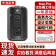 蘋(píng)果（Apple）Mac Studio 二手臺式機電腦 M1/M2/M4Max/M3Ultra蘋(píng)果工作站Mac Pro垃圾桶臺式主機 878十二核2.7/32-512工作站顯存D500 95成新