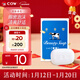 牛乳石鹼cow牛牌進(jìn)口美膚香皂85g藍盒茉莉香洗臉沐浴皂手工皂肥皂清潔清爽
