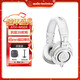 鐵三角（Audio-technica） M50X/M40X/M30X/M20X 全封閉錄音棚專(zhuān)業(yè)頭戴式監聽(tīng)耳機 ATH-M50X有線(xiàn)款白色