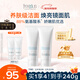 芙麗芳絲（Freeplus）洗面奶男女士氨基酸潔面乳100g*2生日元旦禮物送男女朋友