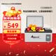 冰虎（Alpicool）車(chē)載冰箱 C15車(chē)家兩用APP宿舍迷你冷凍冷藏戶(hù)外旅行壓縮機小冰箱