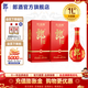 郎酒 紅花郎·紅十第五代 53度醬香型白酒 1L 2瓶裝