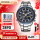 西鐵城（CITIZEN）手表 藍天使一代二代三代 光動(dòng)能電波男表自動(dòng)對時(shí)時(shí)尚潮流男表 AT8020-54L