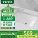 TOTO臺下盆LW1535B LW1536B家用陶瓷洗臉洗手盆智潔面盆補貼15% (07) LW1536B智潔盆 (590mmx380mm)