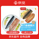 京覓秋刀魚(yú)開(kāi)背蝴蝶片800g(大規格1號魚(yú))下酒菜 開(kāi)背去臟燒烤魚(yú)類(lèi)