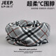 JEEP SPIRIT圍脖男款冬天保暖運動(dòng)圍巾女春秋護頸小脖套男士薄款騎行防風(fēng)脖套 灰格紋 均碼