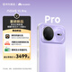 華為nova 15 Pro 麒麟9系芯片前后紅楓影像6.9mm超薄機身北斗衛星消息直屏鴻蒙手機 好搭紫 512GB 昆侖玻璃
