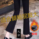 Jaslcs高品質(zhì)小個(gè)子微喇叭牛仔褲女2025秋冬季新款彈力高腰加絨褲子女 黑色加絨九分【專(zhuān)柜品質(zhì)】 28