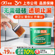科順（CKS）免砸磚外墻透明防水涂料室內外衛生間窗臺丙烯酸防水膠500g