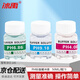 冰禹BYZ-145 標準緩沖劑/液 4.00+6.86+9.18三點(diǎn)校正pH緩沖劑緩沖液 校準液 50ml/瓶*3