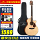 卡普馬（KEPMA）卡普馬F0PRO楓之詩(shī)吉他卡瑪面單板初學(xué)進(jìn)階民謠吉它加振震 【F0pro-楓之詩(shī)】原木色41英寸原聲