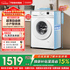東芝（TOSHIBA）小白桃滾筒洗衣機全自動(dòng)家用 7公斤洗衣機小型 白色超薄自由嵌 變頻電機 巨浪洗 一級能效DG-7T11B