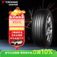 優(yōu)科豪馬（yokohama）245/40R18 93W V551C 適配奔馳E級前/奧迪A5/寶馬M3