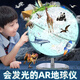 地球儀兒童啟蒙3到6歲地球儀2026正版AR智能立體教學(xué)高清可充電 教材同步 名校老師推薦 金屬底座20.11CM+帶燈+五禮+AR