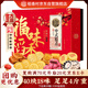稻香村（DXC）糕點(diǎn)禮盒福味稻香2000g 蛋糕點(diǎn)心早餐休閑 零食大禮包 