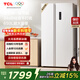 TCL 650升對開(kāi)門(mén)雙開(kāi)門(mén)大容量大冷凍白色冰箱 雙變頻一級能效 風(fēng)冷無(wú)霜 超薄嵌入家用電冰箱深冷速凍 R650T5-S白色