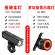 洛克兄弟自行車(chē)燈前后尾燈組合套裝夜騎騎行強光高亮智能剎車(chē)山地公路充電 RHL1000前燈+Q3智能剎車(chē)尾燈