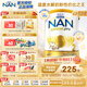雀巢（Nestle）超級能恩 適度水解 5HMO 嬰幼兒奶粉 2段 800g/罐  6-12個(gè)月