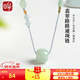 印象眸A貨翡翠項鏈路路通轉運珠吊墜 附證書(shū)