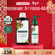 康如（KLORANE）金雞納防脫精華100ml+贈防脫洗發(fā)水400ml防脫防斷固發(fā)蓬松高顱頂