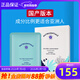 如新國產(chǎn)官方護膚品薈萃善秀顏值正義修護面膜保濕旗艦