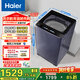 海爾（Haier）手搓洗2.0 全自動(dòng)波輪洗衣機 10KG 直驅變頻 家電國家補貼以舊換新京東自營(yíng) XQB100-BSE30D3