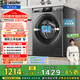 統帥（Leader）海爾出品 滾筒洗衣機 全自動(dòng)家用小戶(hù)型  8公斤超薄嵌入 京東自營(yíng)以舊換新家補貼 G80B22SGTD