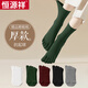 恒源祥五指襪女春秋厚款螺紋高筒五趾襪吸汗透氣長(cháng)筒冬季保暖襪精梳棉襪 混色5雙裝 均碼