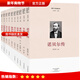 世界十大科學(xué)家 科學(xué)家的故事 科學(xué)家傳記愛(ài)迪生傳愛(ài)因斯坦傳達爾文傳法拉第傳牛頓傳 世界十大科學(xué)家10冊