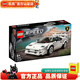 樂(lè )高LEGO 賽車(chē) 仿真汽車(chē)模型 兒童玩具 男孩女孩拼插積木禮物 76908 蘭博基尼跑車(chē)
