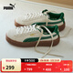 彪馬（PUMA）厚底鞋|增高小白鞋松糕鞋女款冬休閑板鞋PLATFORM 363559 杏仁糖色-深綠色-金色-13 36