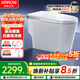 箭牌（ARROW）L6P泡沫盾0壓輕智能馬桶自動(dòng)翻蓋輕智能坐便器AES1171-PM 305坑距