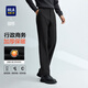 HLA海瀾之家休閑褲男領(lǐng)昂行政休閑褲商務(wù)褲子男秋冬季過(guò)年