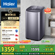 海爾（Haier）全自動(dòng)迷你波輪5KG 直驅變頻 內衣洗衣機小型洗內褲襪子 嬰兒 家電京東自營(yíng) XQB50-B278S