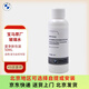寶馬BMW原廠(chǎng)玻璃水汽車(chē)擋風(fēng)玻璃清洗劑雨刮精濃縮可水兌全系通用 寶馬濃縮液無(wú)防凍型玻璃水 50ml